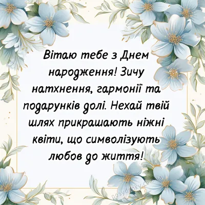 Жінці картинки привітання з днем народження - Новости Кривого Рога