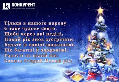 Картинки з Днем ангела Василя: вітальні листівки і відкритки - Радіо  Незламних