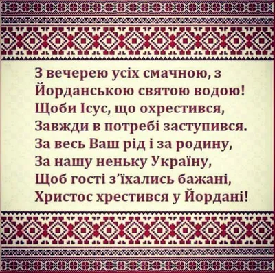 Водохреща по новому стилю на йорданських водах