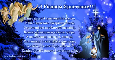 Привітання з Новим роком та Різдвом Христовим! — Університет «КРОК»