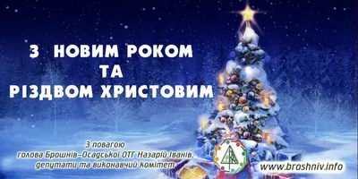 Открытки и поздравления с Рождеством в Viber: сохраните, чтобы не потерять