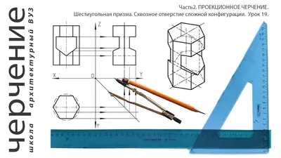 Призмы поверочные и разметочные