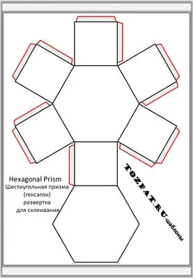 Сечение призмы плоскостью. Развертка усеченной призмы