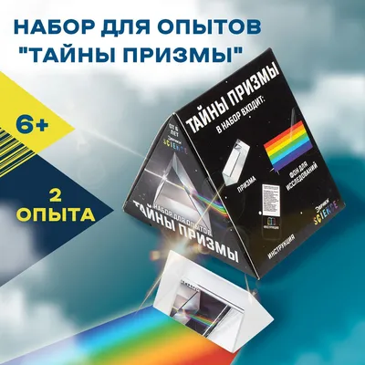 Как нарисовать призму карандашом поэтапно: правильно с тенью