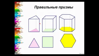 Шестиугольная призма. Сквозное отверстие сложной  конфигурации.Урок19.(Часть2. ПРОЕКЦИОННОЕ ЧЕРЧЕНИЕ) - YouTube