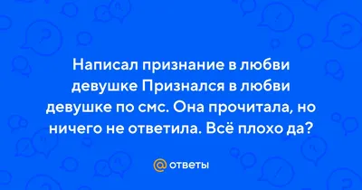 Организация романтического признания в любви » Организация праздников и  мероприятий в Липецке и области