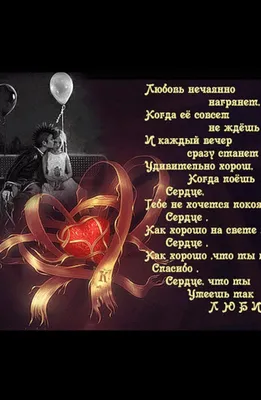 любовь #любимая #любимый #рекомендации #признание #признаниевлюбви #ж... |  TikTok