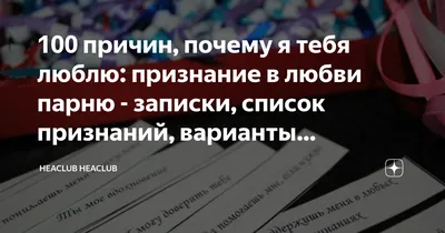 Прикольные картинки «Я тебя люблю» с надписями (78 фото)