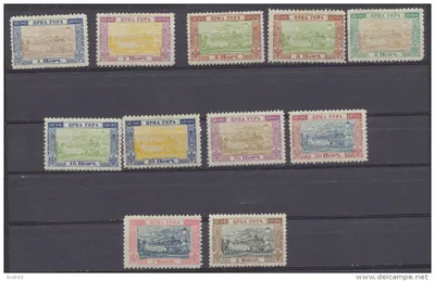 Stamp Auction - European Countries Yugoslavia - Auction 242: General sale ,  lot 3866