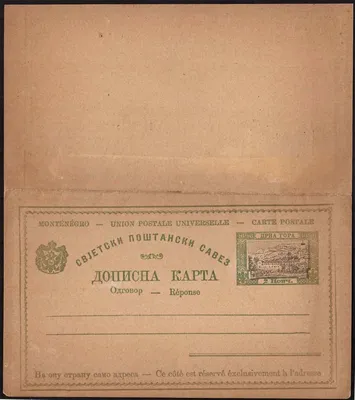 Any Interest In World Postal Stationery? - Page 38 - Stamp Community Forum