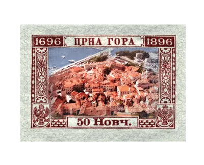 Travelstamps: Montenegro Stamps 1897 200th Anniv. of the Principality  MOGH/MNHOG | eBay