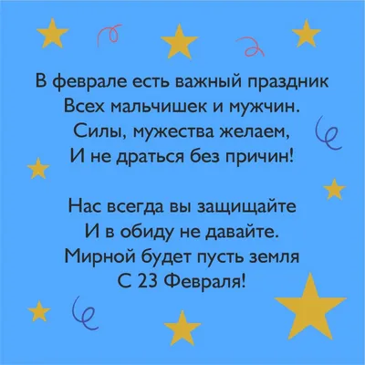 Что подарить любимому парню на 23 февраля — идеи оригинальных и недорогих  подарков своему мужчине на День защитника Отечества