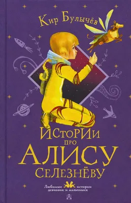 В "Яндексе" считают, что "Алису" скоро будет сложно отличить от человека -  РИА Новости, 