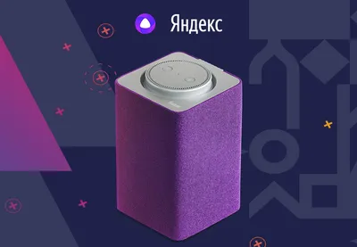 Яндекс Казахстан запустил Алису на казахском языке в мобильном браузере -  новости 