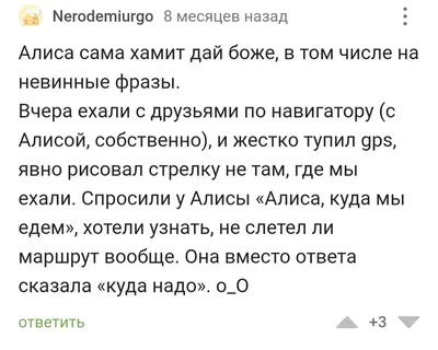 День рождения Алисы, 2008 — смотреть мультфильм онлайн в хорошем качестве —  Кинопоиск