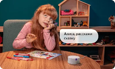 Яндекс» обещал запустить «Алису» на казахском языке к концу года – Spot