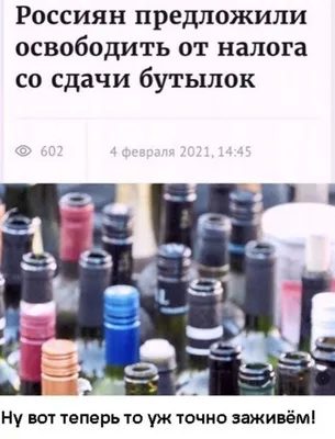 Купить Ароматизатор Aromicо-прикол Я против алкоголя! Кола по цене  грн. от производителя