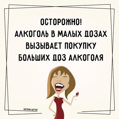 спизжено с пикабу :: алкоголь :: котэ (прикольные картинки с кошками) ::  Смешные комиксы (веб-комиксы с юмором и их переводы) / смешные картинки и  другие приколы: комиксы, гиф анимация, видео, лучший интеллектуальный юмор.