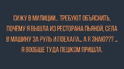 Лучшие анекдоты про алкоголь | Mixnews