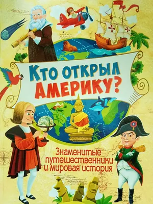 Компакт-диск Уделывает Америку. Конец — Ленинград купить в  интернет-магазине 