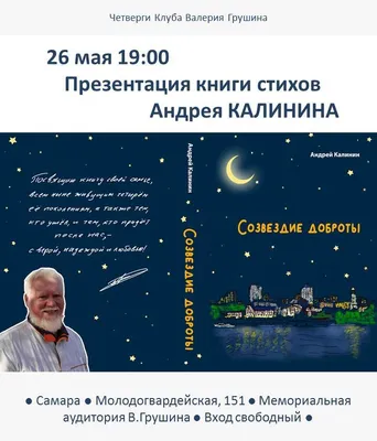 Книга "Путь фильма "Апокриф" Андрея Звягинцева" Ляшенко С - купить книгу в  интернет-магазине «Москва» ISBN: 978-5-6050420-9-9, 1162923