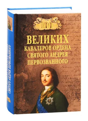 Путь, выбранный однажды…». Творческая встреча и мастер-класс Андрея  Шелыганова (баян)