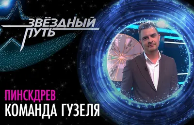 Андрей Панисов: «Я благодарен лидчанам и родной Лидчине за все, что они для  меня сделали»