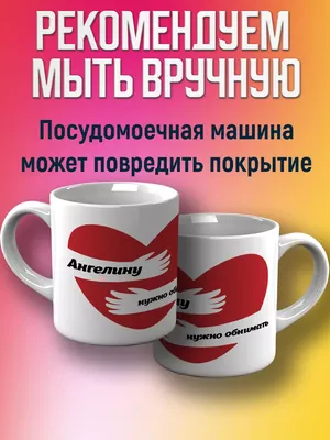 Конфеты шоколадные ручной работы, именной подарок я люблю Ангелину, 9 шт -  купить с доставкой по выгодным ценам в интернет-магазине OZON (934245231)