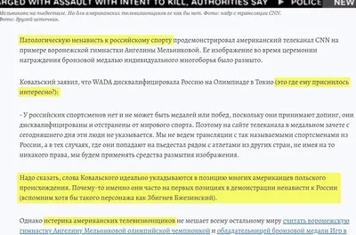 Футболка белая мужская с принтом "Я люблю Ангелину. Черное сердце с  крыльями" Push IT №1148534 - купить в Украине на 