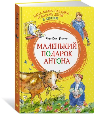 Все книги серии «Ретро-детективы Антона Чижа. НХО» купить, скачать или  читать онлайн на сайте Эксмо