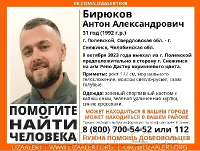 Антон Павлович Чехов в письмах к брату Александру обращался: «Пожарный брат  мой!». Это интересно! ВДПО.РФ