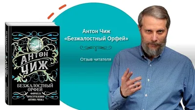 Лекция Антона Шабурова о культуре и искусстве