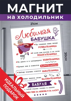 Кружка "в подарок бабушке "Бабушка внуков не балует"", 330 мл, 1 шт -  купить по доступным ценам в интернет-магазине OZON (257479120)