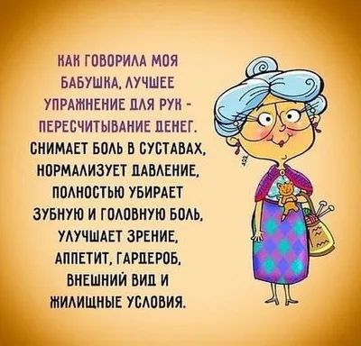 Бабушки и внуки: как правильно построить отношения. Как наладить отношения  с бабушкой и дедушкой