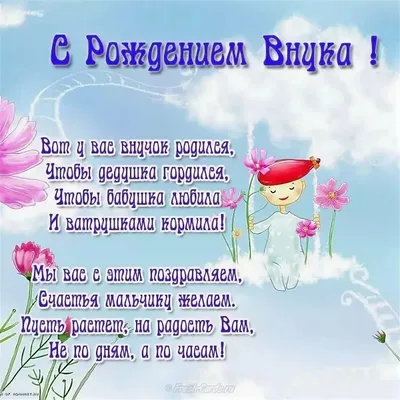 Чашка Бабушка внуков не балует. Подарок для любимой бабушки.: продажа, цена  в Белгород-Днестровске. Оригинальные подарки от "НАРОДНАЯ ЛАВКА" -  1212876681