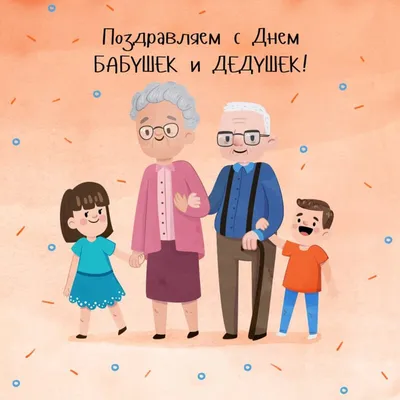 Шарж на бабушку и дедушку: нарисовано по фото заказать онлайн  👴👵🎨...................................