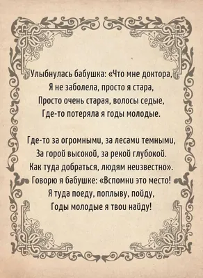 Посвящается, памяти всем ушедшим бабушкам... - Болталка | Бэйбики - 164297