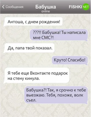 К чему снится бабушка по соннику: толкование снов про бабушку по сонникам  Миллера, Ванги, Фрейда, Лоффа