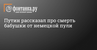 Cтихи в память о любимой бабушке 📝 Первый по стихам