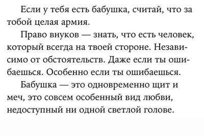 Подборка 6 мемов, которые доведут до слез вашу бабушку, в хорошем смысле |  Дарья Смолова | Дзен