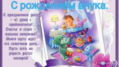 День Бабушек и Дедушек: Праздник, посвященный любви и уважению к старшему  поколению - Усть-Донецкий район