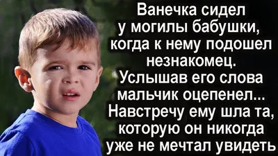 К чему снится бабушка по соннику: толкование снов про бабушку по сонникам  Миллера, Ванги, Фрейда, Лоффа