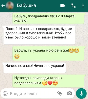 Стихи бабушкам и дедушкам - Стихи и проза для детей