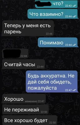 Безответная любовь: истории из жизни, советы, новости, юмор и картинки —  Все посты | Пикабу