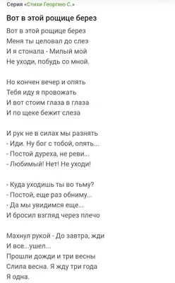 Безответная любовь — Школа осознанного творения Марины Майской | Любовь,  Школа, Психология