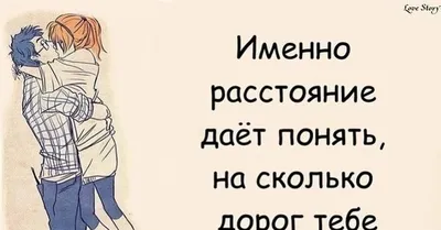 Твоё сердце в руках того, кто полон безразличия? — Стихи, картинки и любовь