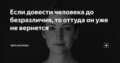 Потому что наступает безразличие | Омар Хайям и другие великие философы |  Фотострана | Пост №2355838389