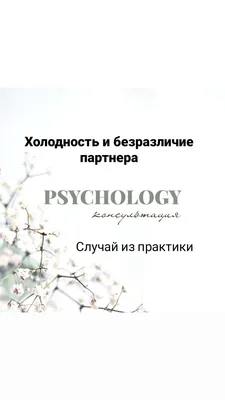 Если довести человека до безразличия, то оттуда он уже не вернется | Вера  Бокарева | Дзен