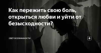 Его же Царствию не будет конца. - Любовь - это значит выслушать с  состраданием чужую боль. Любовь - это значит сострадательный взгляд и  слово, сказанное человеку в тяжелую минуту. Любовь - это