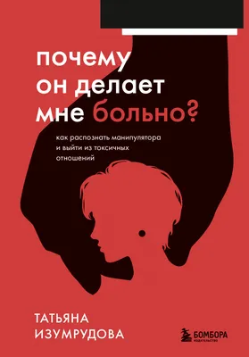 Министерство успеха.Любовь -не боль.Литвиненко: 170 грн. - Книги / журналы  Харьков на Olx